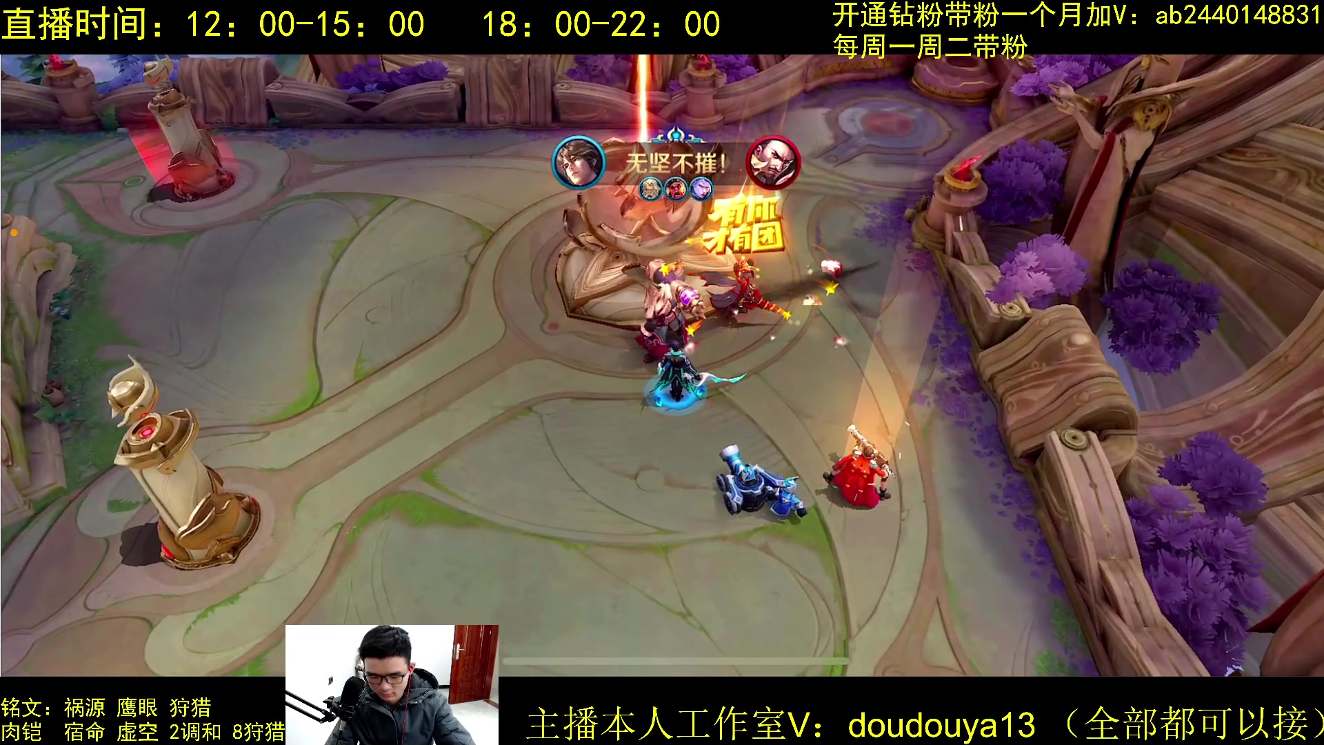 【2023-02-10 13点场】为铠证明的南瓜：体验项羽虞姬新皮肤