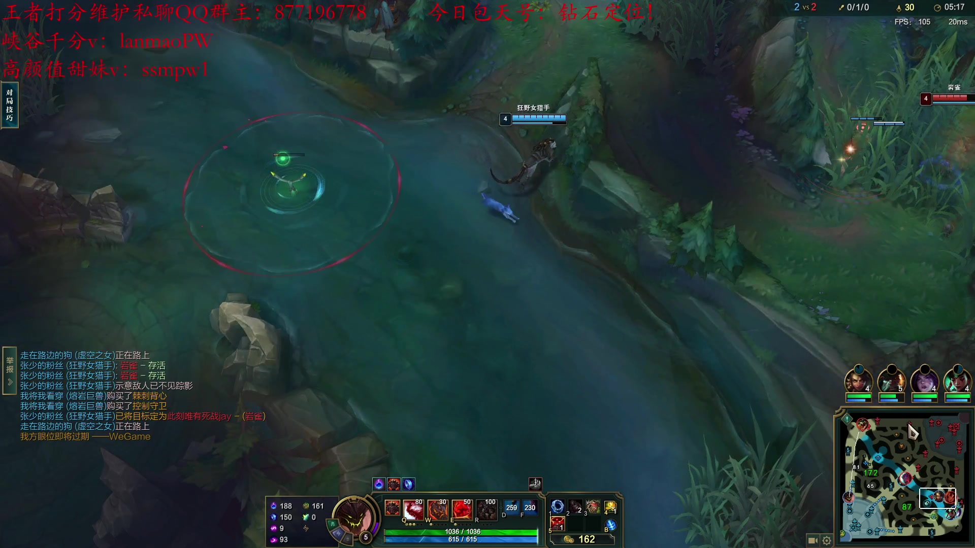 【2023-02-10 10点场】Night丶杀神风：乌迪尔电一冲王者