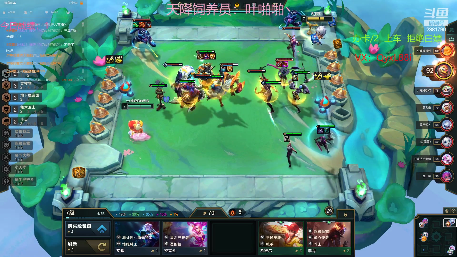 【2023-02-10 12点场】晴天QyxL：晴天：魔盗团之三星大炸蟹