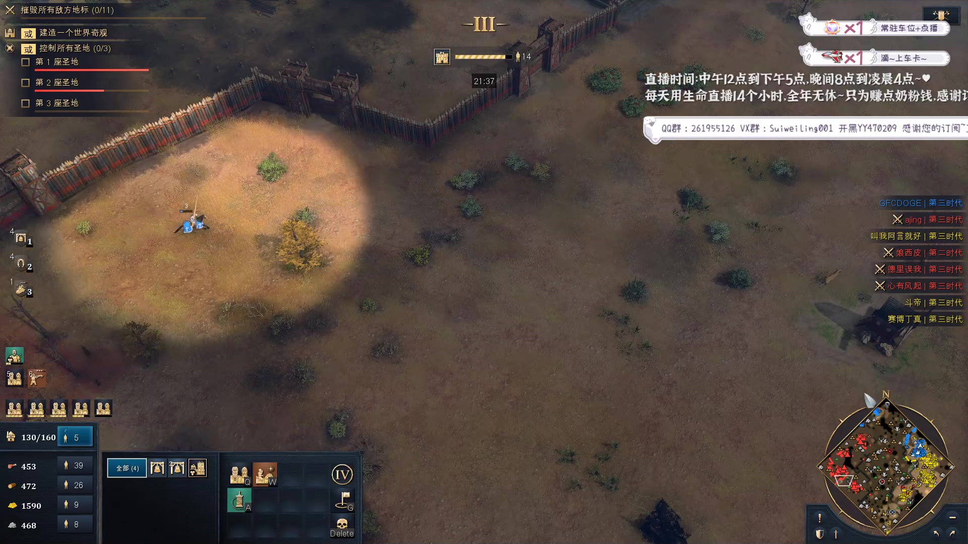 【2023-02-09 23点场】顾非池：帝国时代今天会牢住吗？