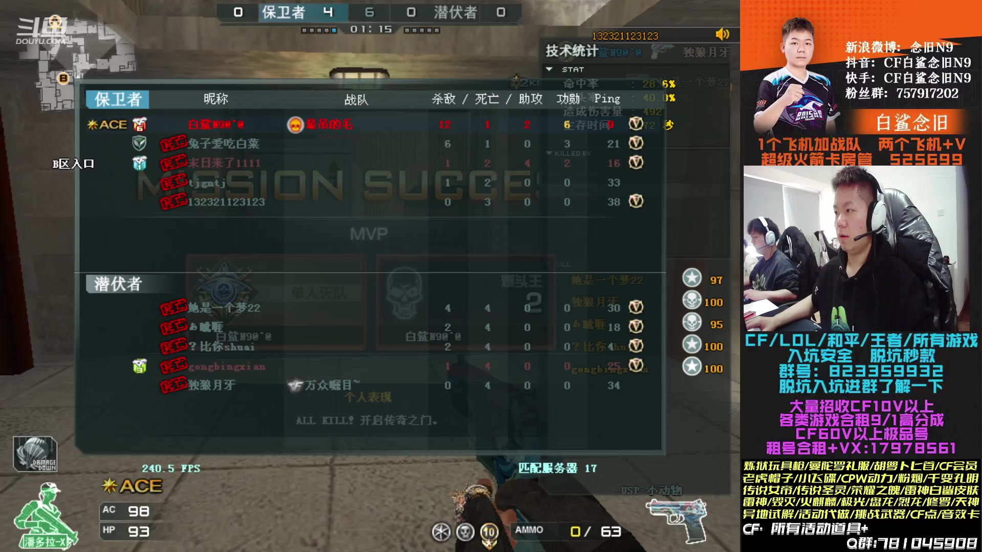 【2023-02-10 14点场】白鲨念旧N9：明晚七点对阵ES