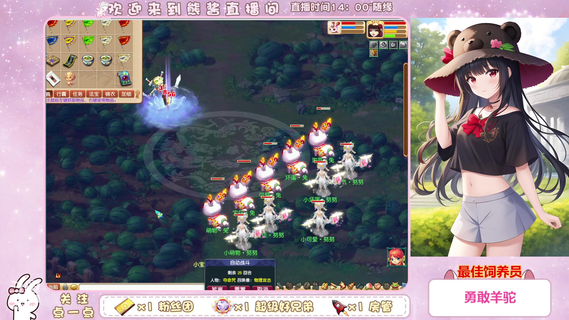 【2023-02-10 13点场】熊酱丶：千里之外 化圣4DF 努力冲化九