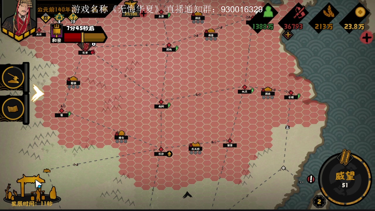 【2023-2-4 19点场】冰淇淋rae:统一地球！！