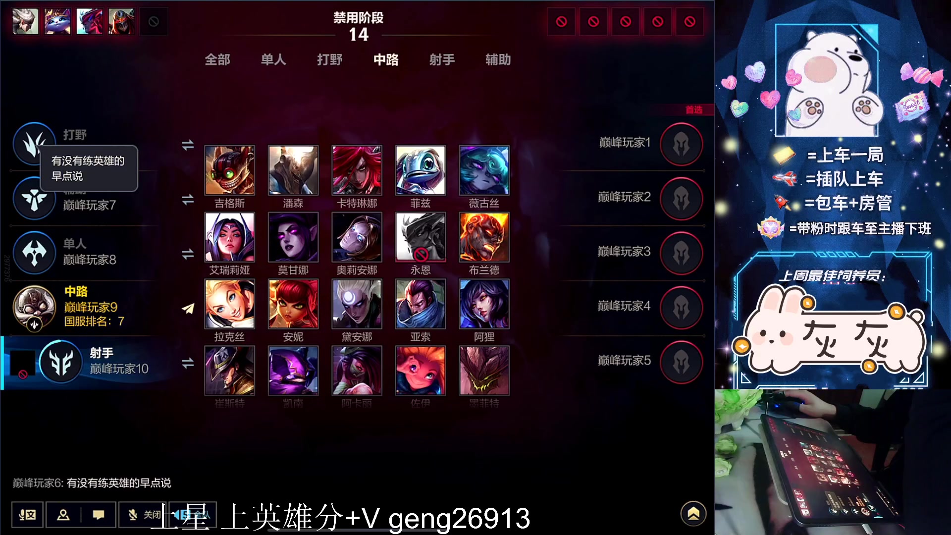 【2023-02-10 20点场】耿枫QUQ：{黄金双倍}一个666卡粉丝牌 带粉~