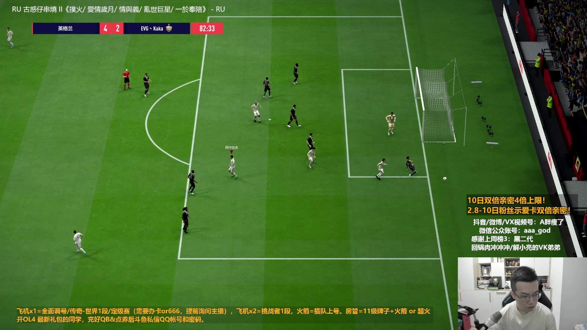 【2023-02-10 09点场】A胖瘦了：A胖~钻石亲密~开新活动/队套限购