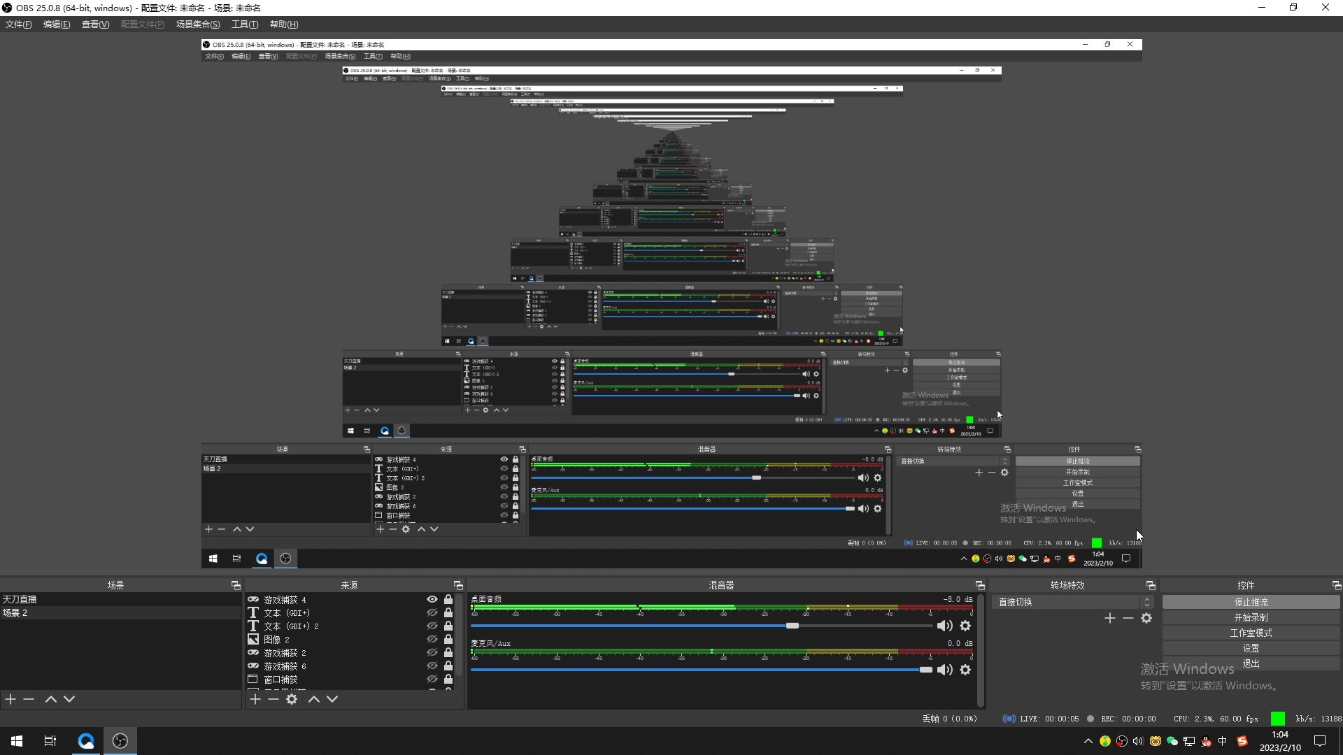 【2023-02-10 00点场】最恶之劍：我要开始连咯！（双倍亲密度）
