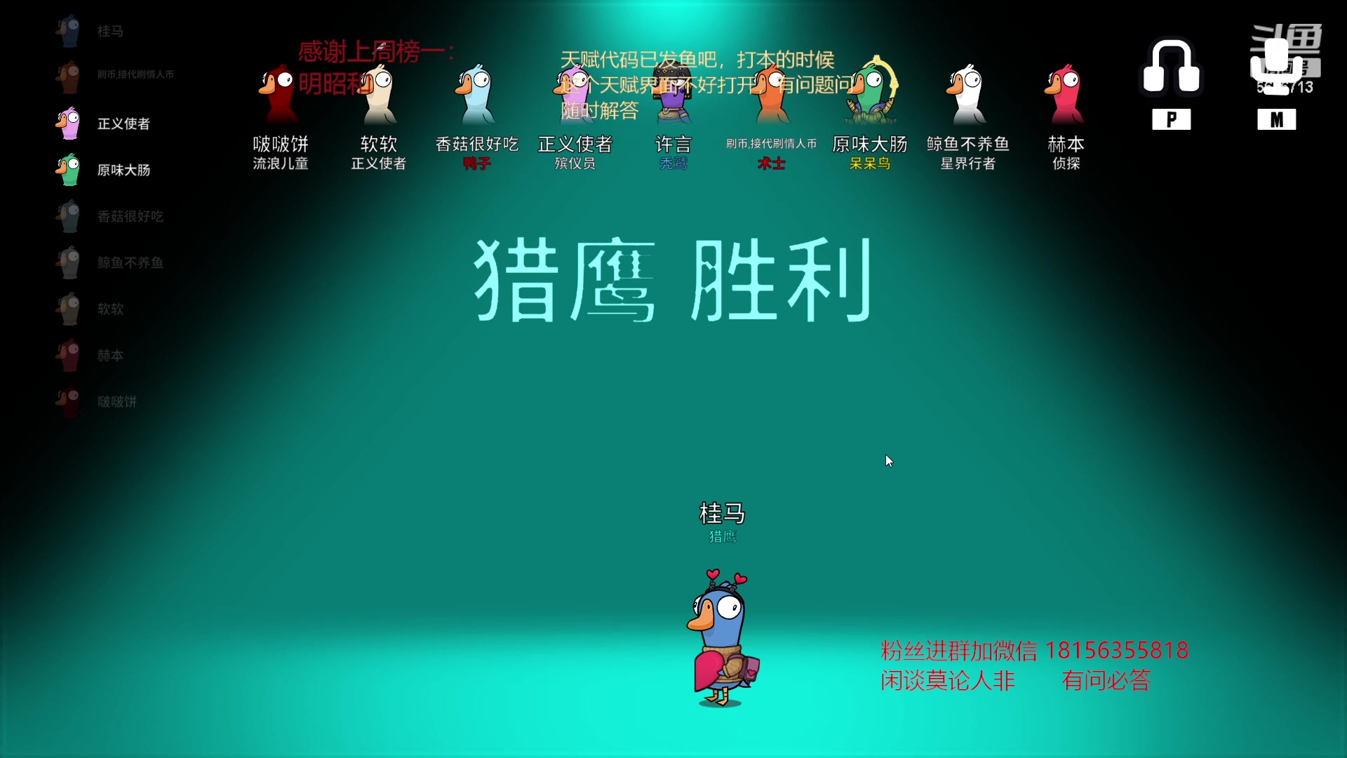 【2023-02-09 05点场】许言0407：许老板：恶魔猎手大秘境