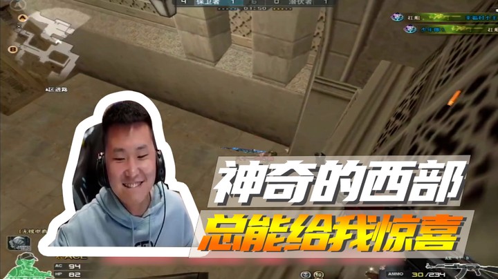 神奇的西部，总能给我惊喜