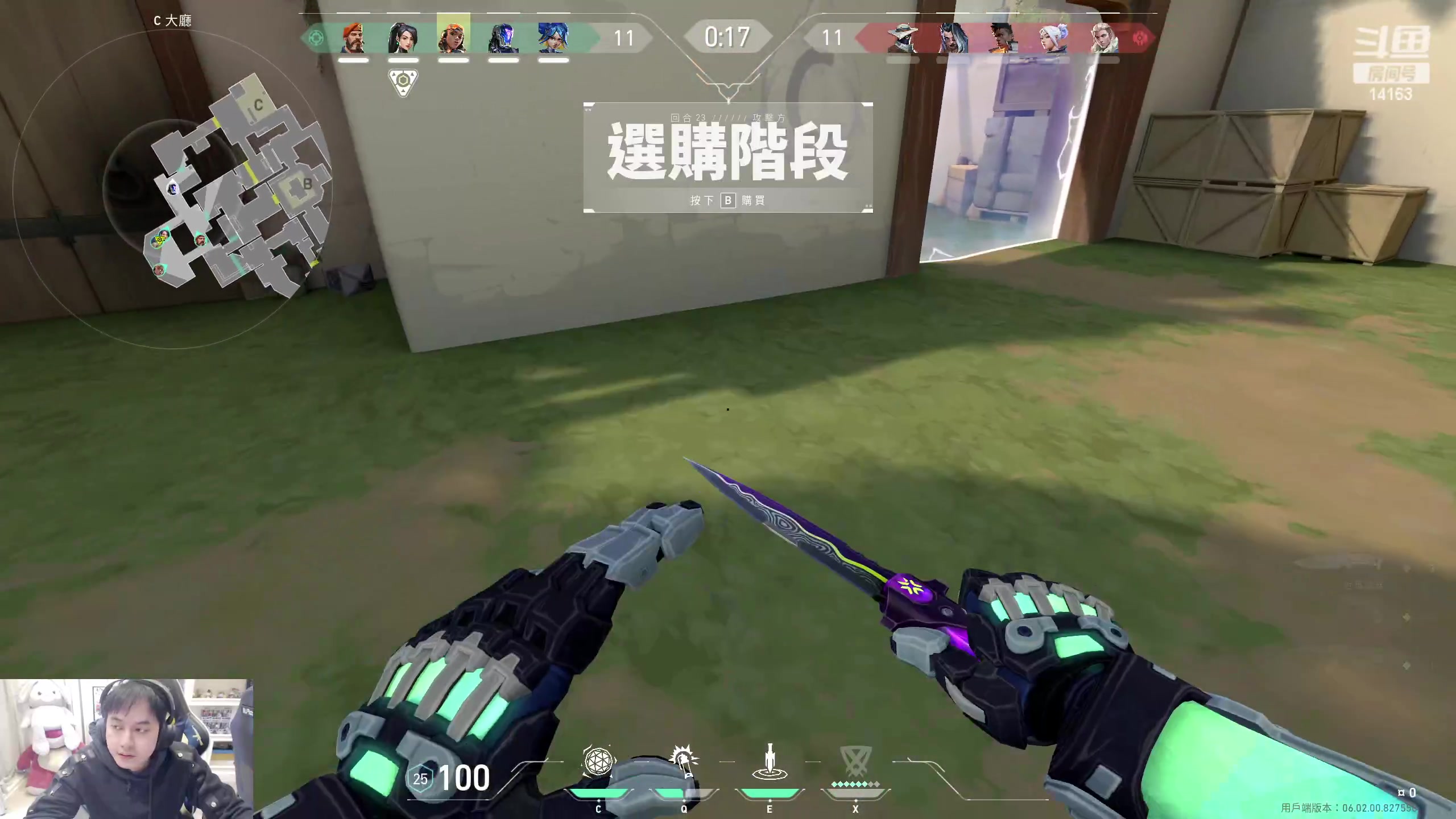 【2023-02-10 11点场】草莓：草莓：玩会瓦下午LOL