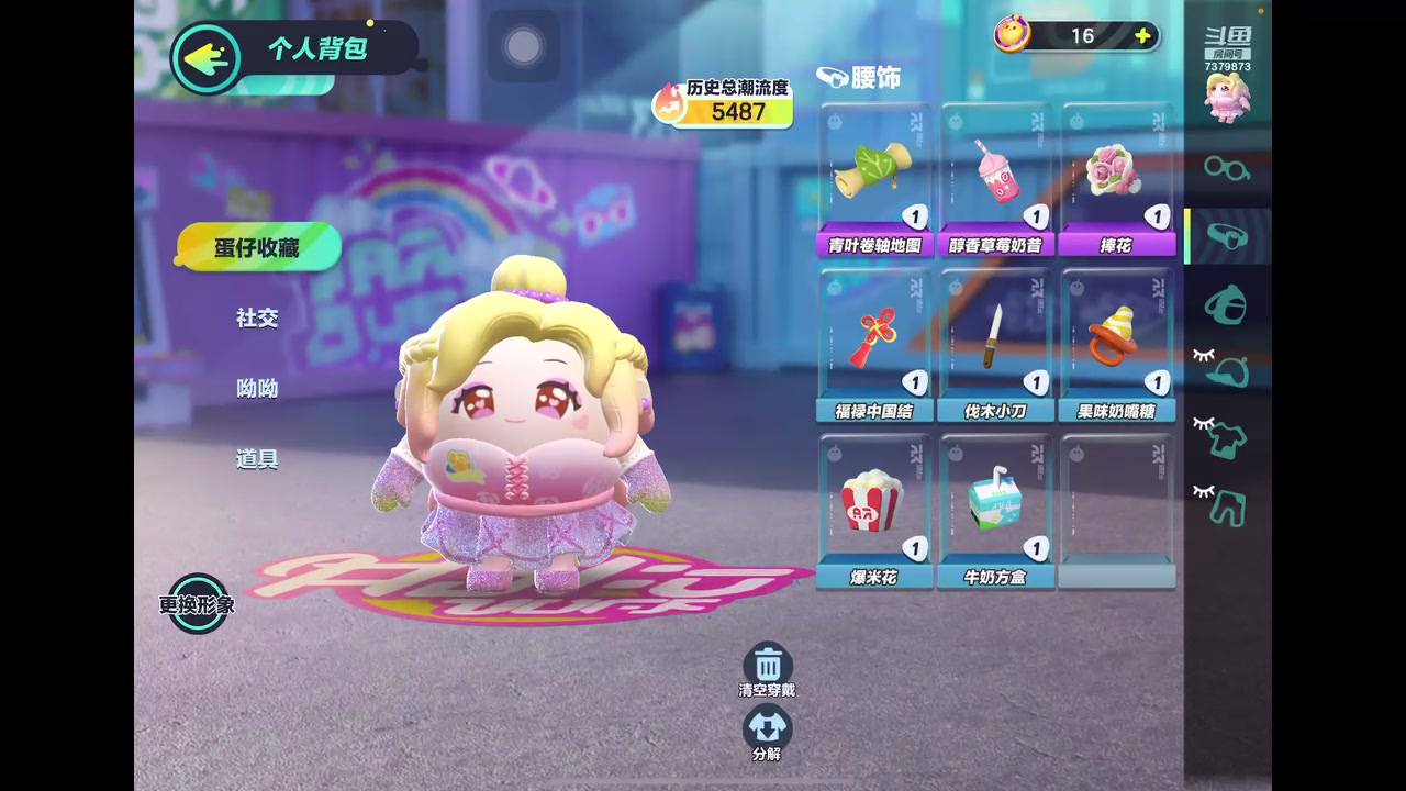【2023-2-10 13点场】奇缘酱Qiyuan:【直播】奇缘带你上凤凰～