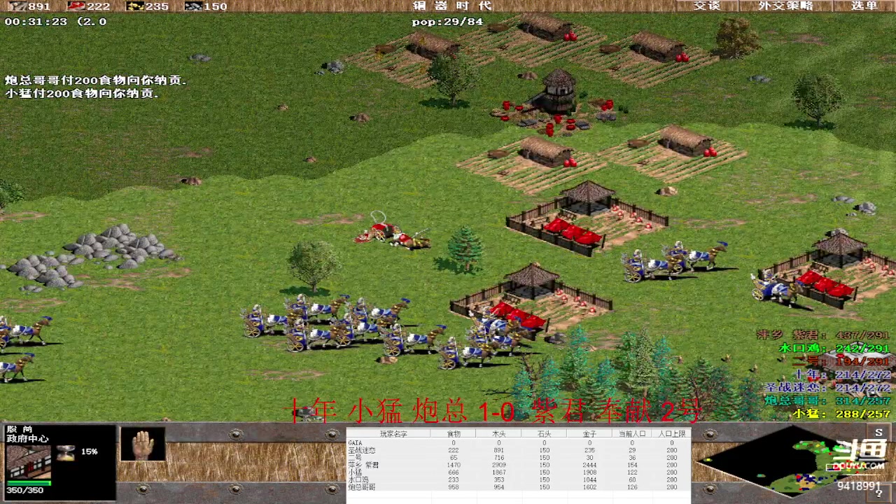 【2023-02-09 11点场】淋淋雨829：圣战迷恋的直播间