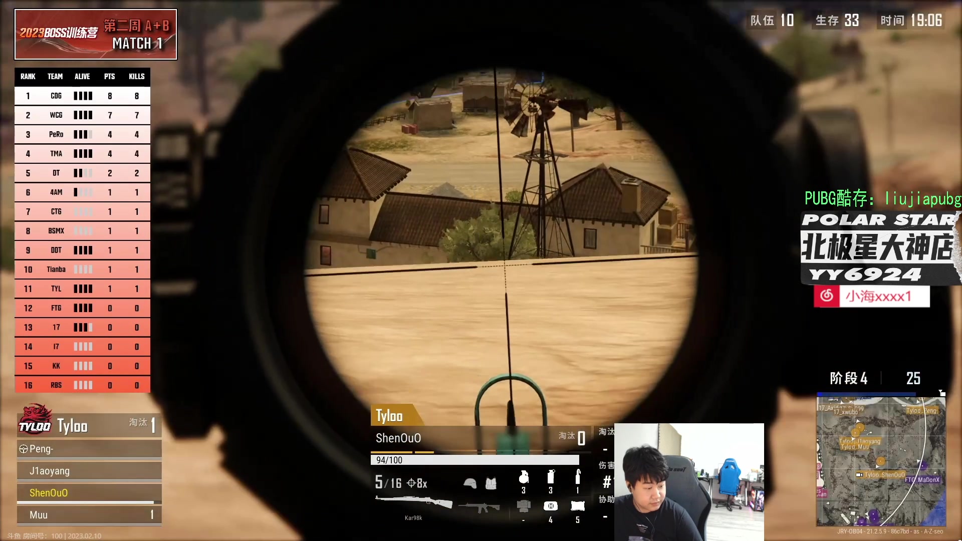 【2023-02-10 18点场】4AM小海xx丶：下午队内rank，晚上BOSS杯！