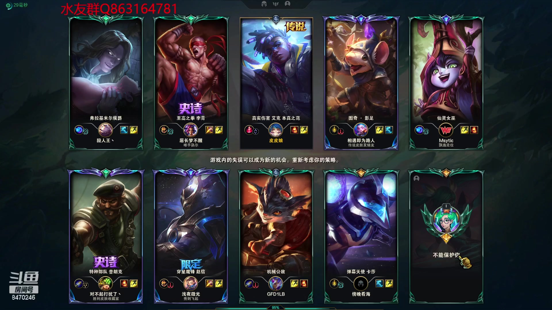 【2023-02-10 00点场】小老板丶艾克：上工上工上工