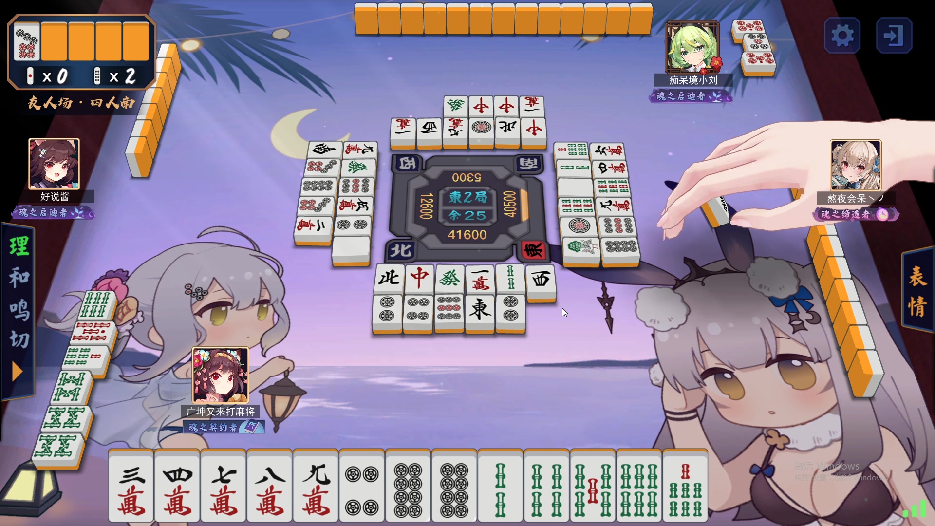 【2023-02-08 03点场】最恶之劍：我要开始连咯！（双倍亲密度）