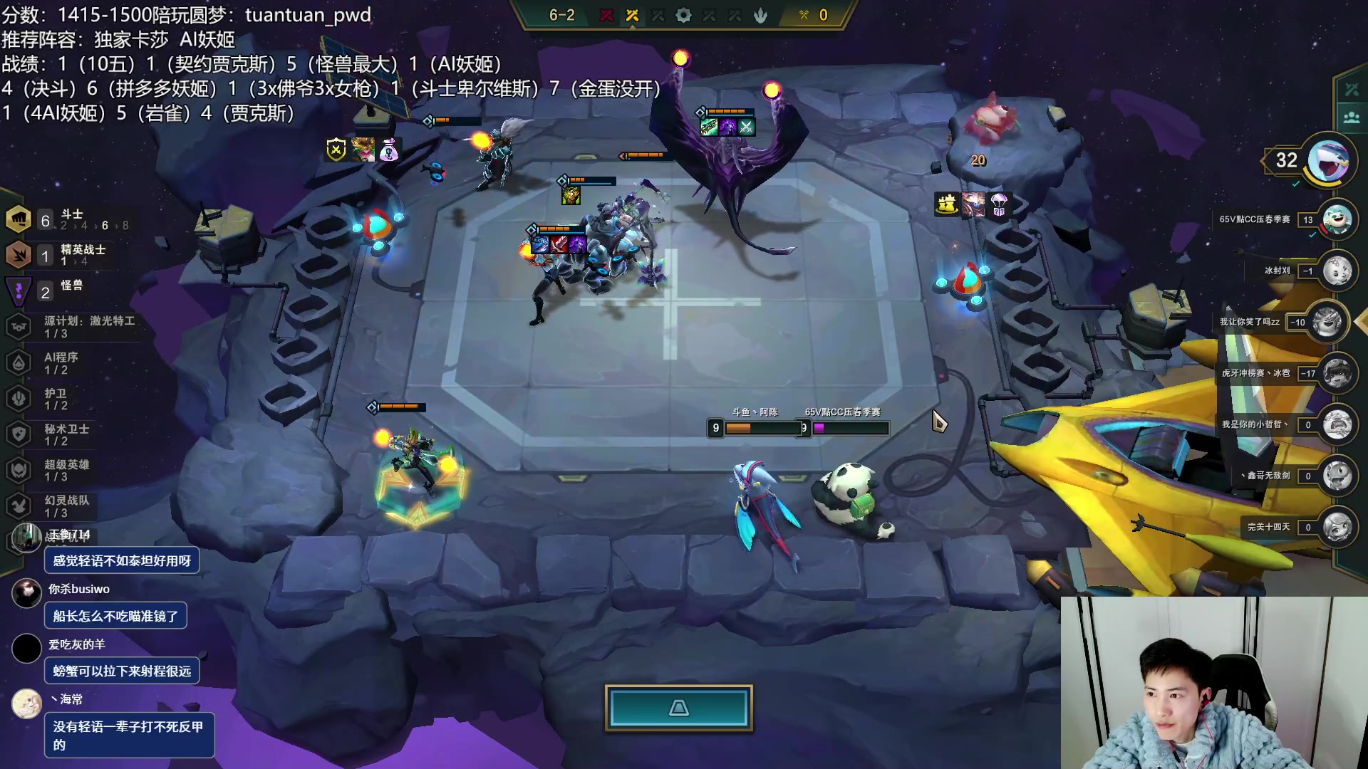 【2023-02-10 01点场】迅哥丶雨霖铃：国服王者顶分局冲分！