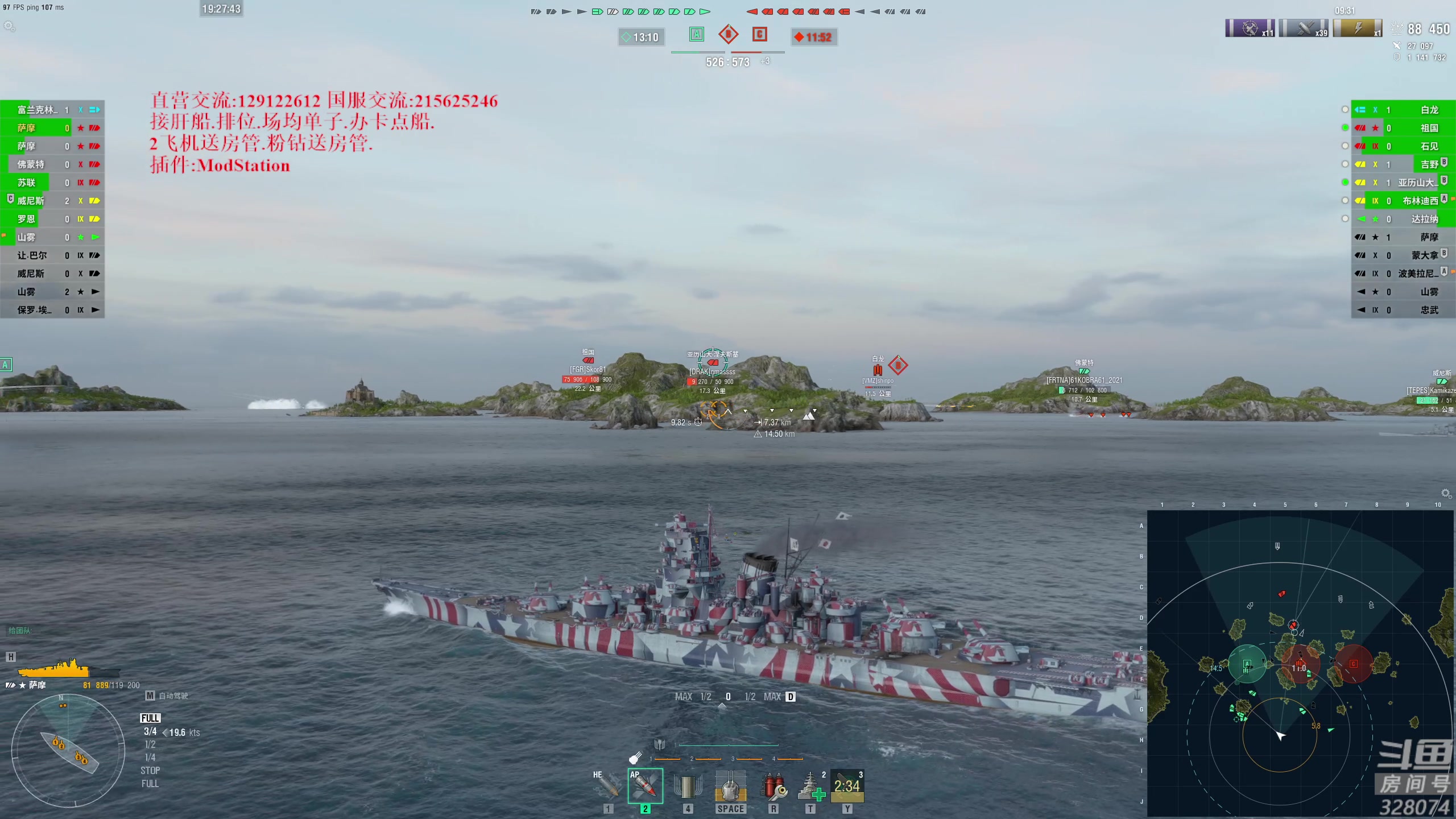 【2023-02-08 18点场】天涯凝望：战舰世界 最强战列!