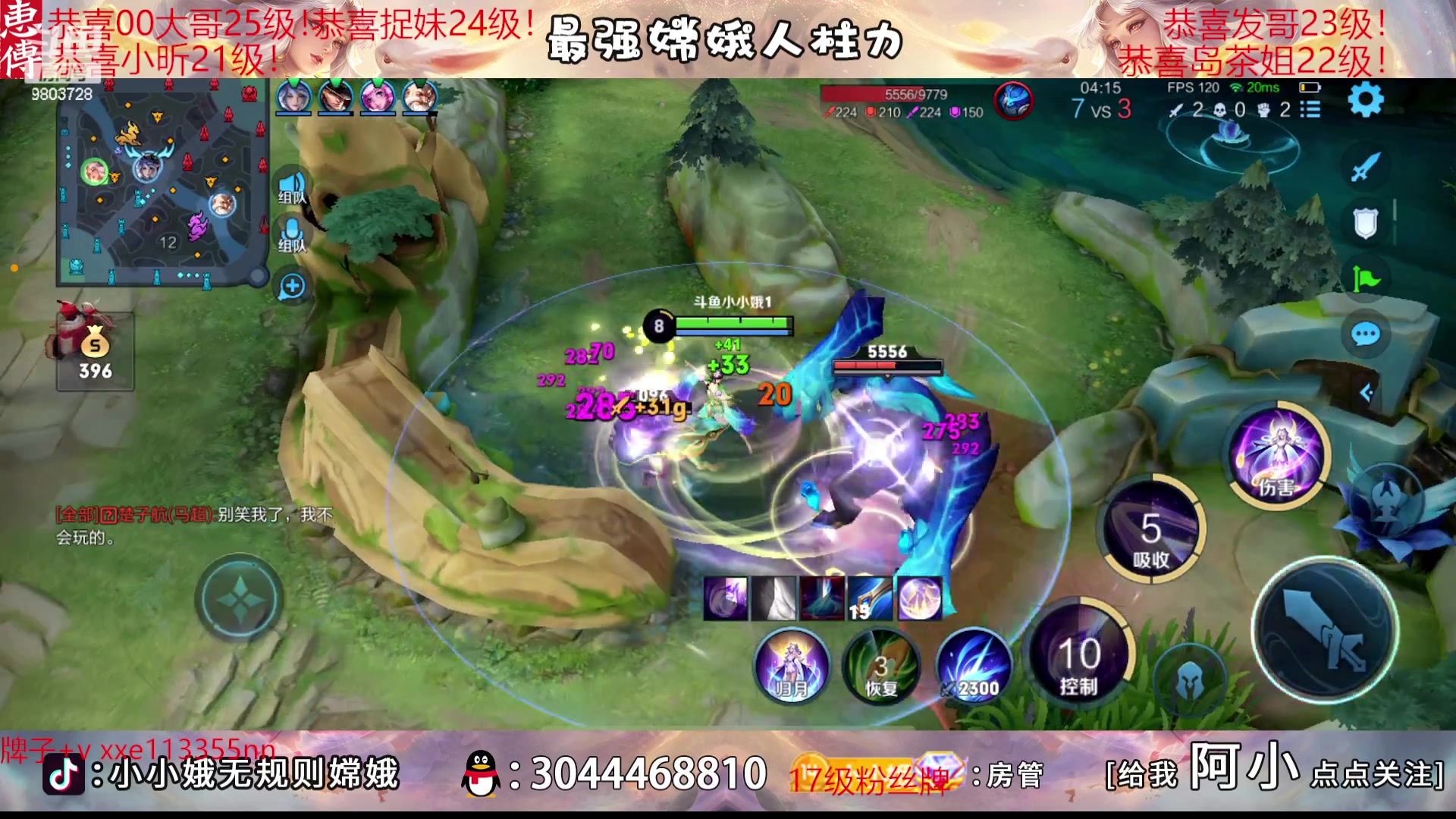 【2023-02-10 01点场】小小娥1：冲巅峰第一！