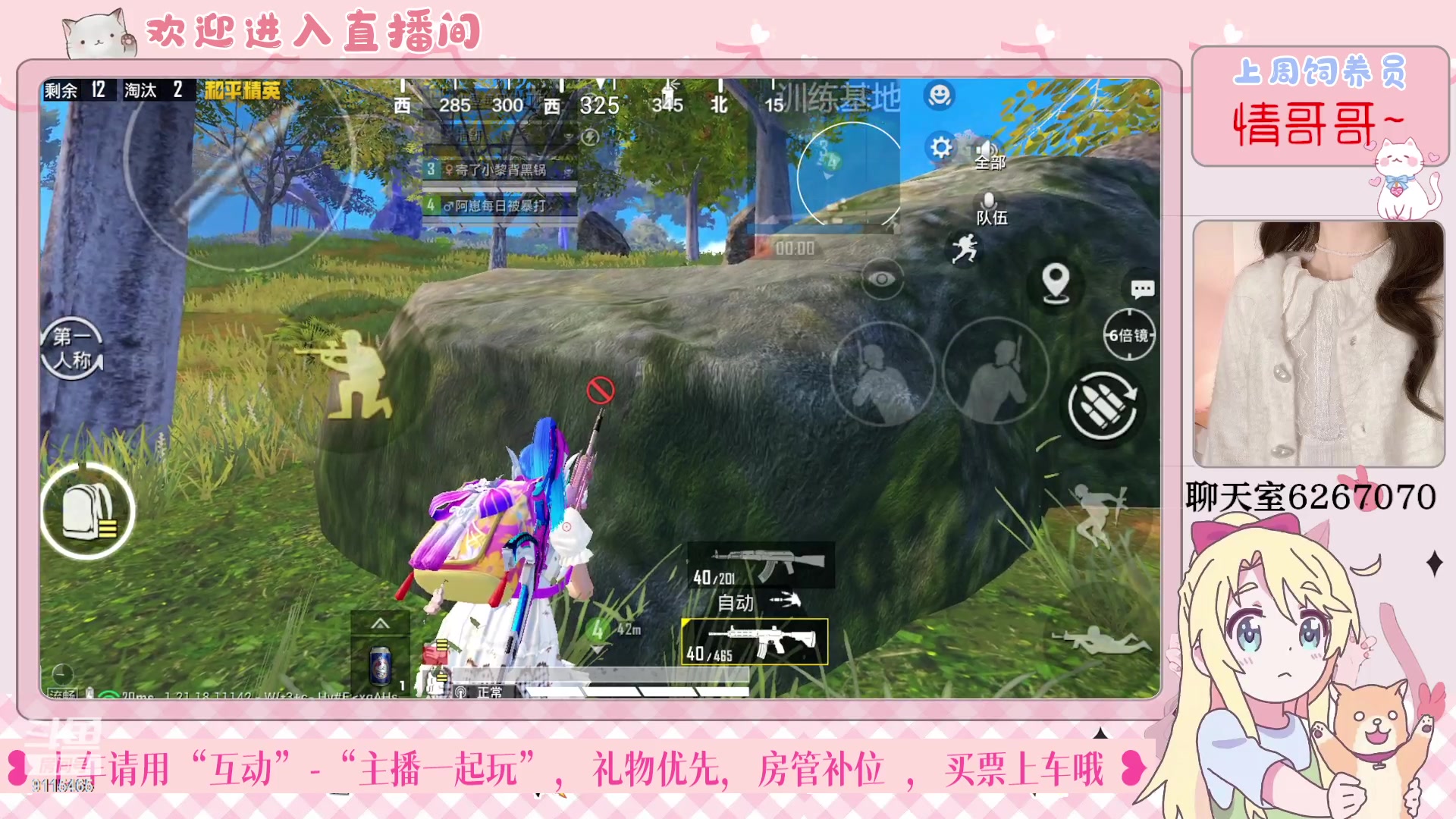 【2023-02-09 21点场】登登大魔王呐：和平海岛最佳女演员
