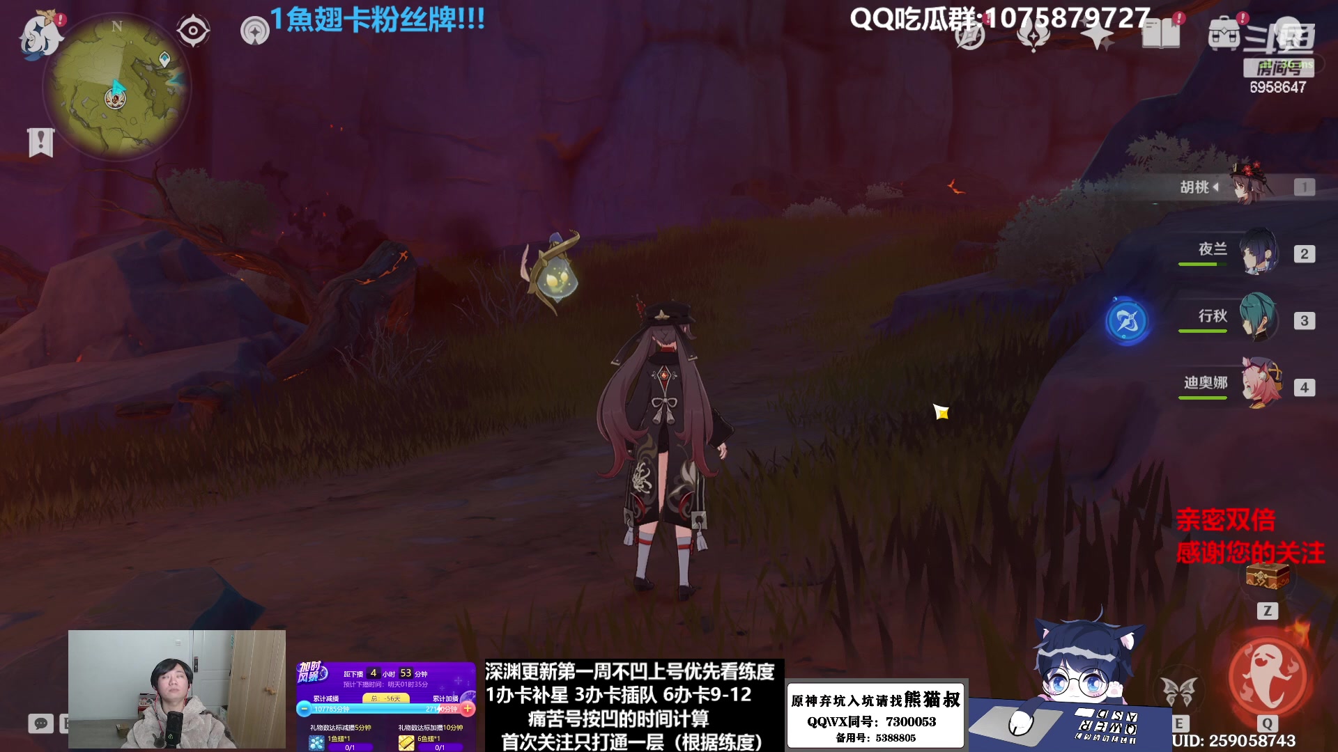 【2023-02-07 20点场】杰斯特骚呀：【限時免費深淵】深夜电台