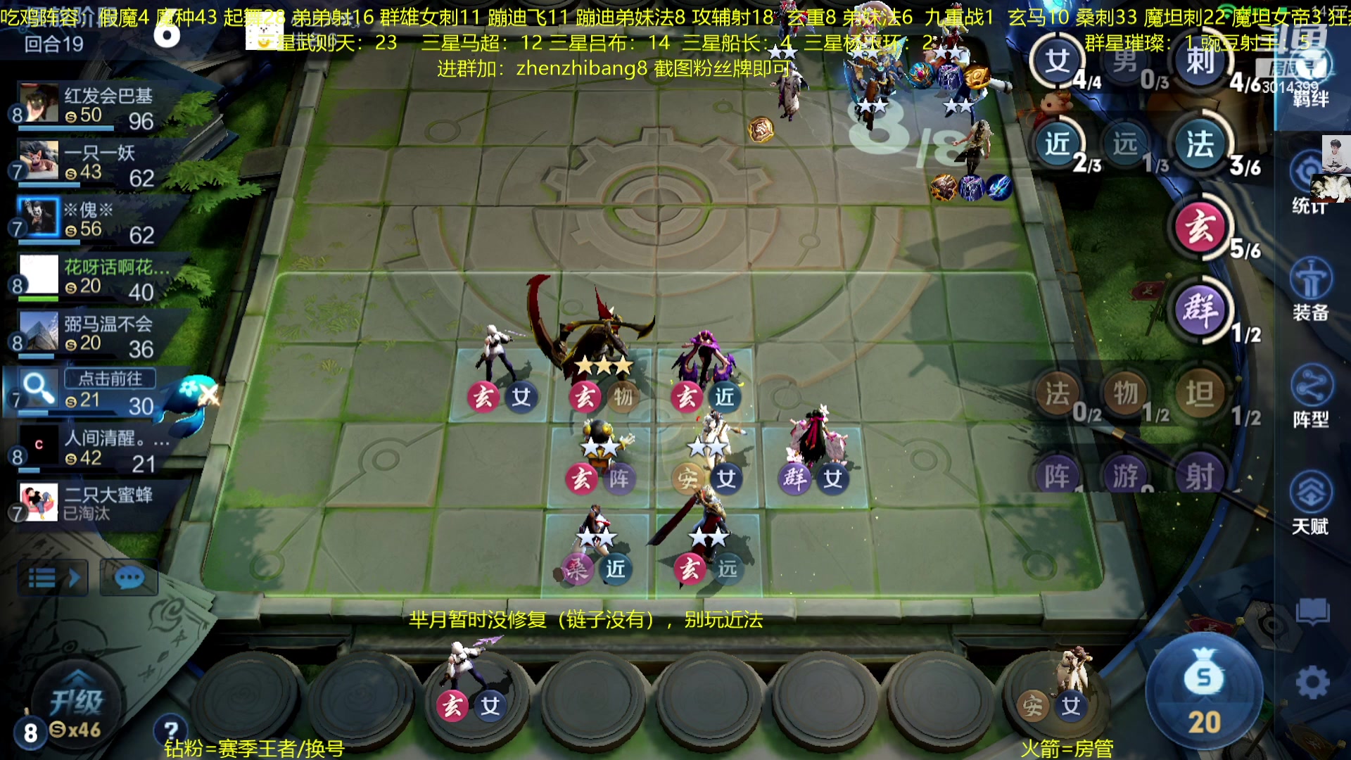 【2023-02-10 00点场】甄知棒：吕布婉儿1V10，声法豌豆魔坦刺