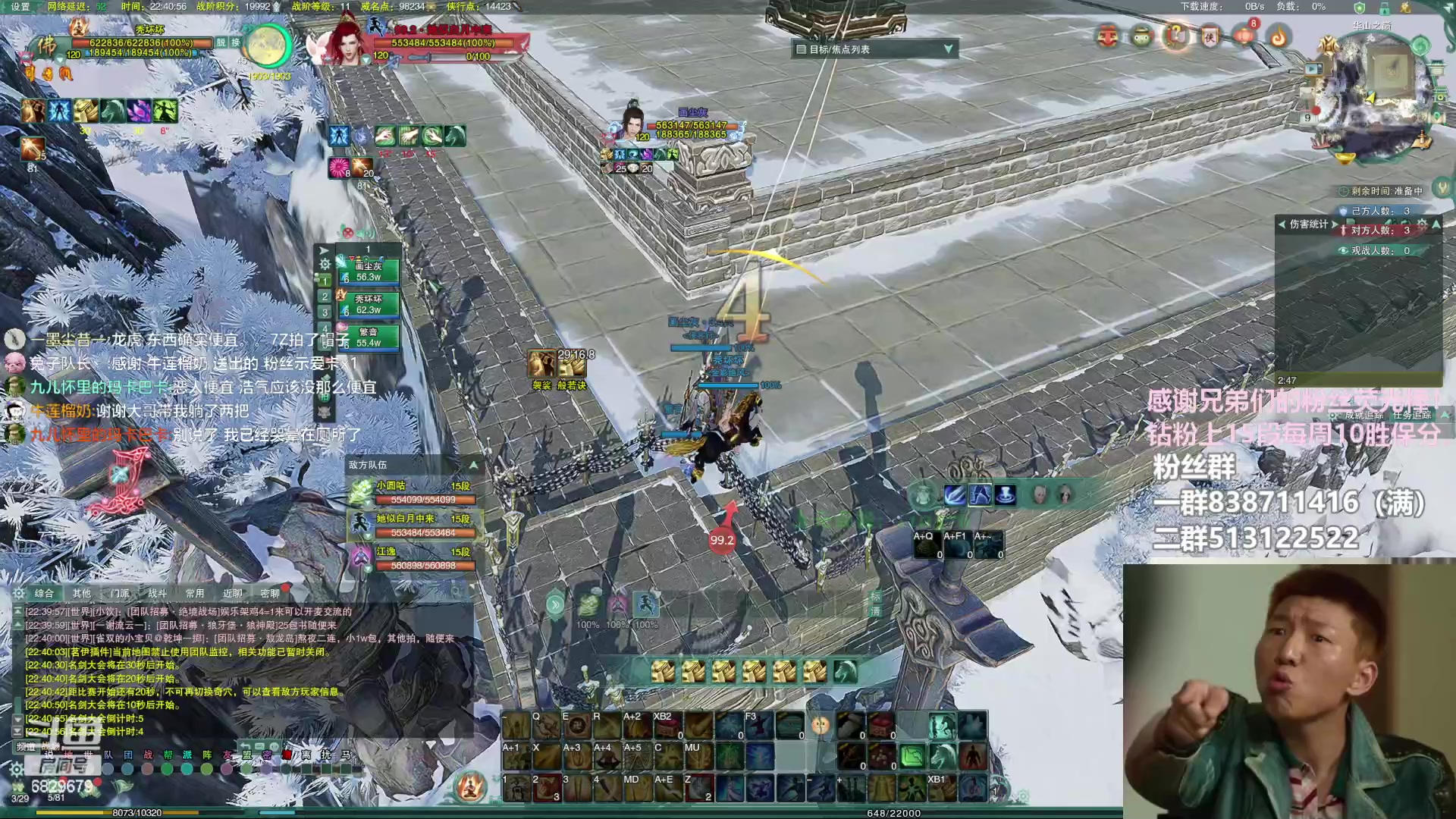 【2023-02-09 22点场】兔子队长丶：少林视角，散排竞技。