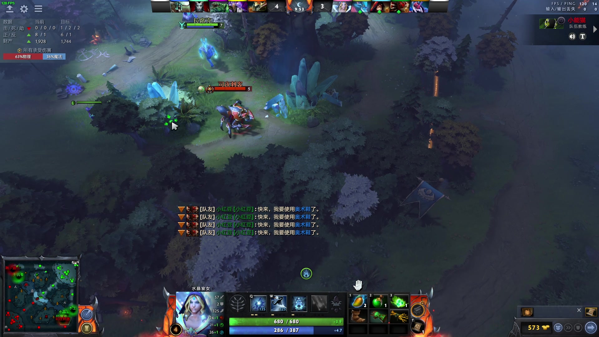 【2023-02-09 23点场】三酒OuO：看吧哥们，学吧哥们。