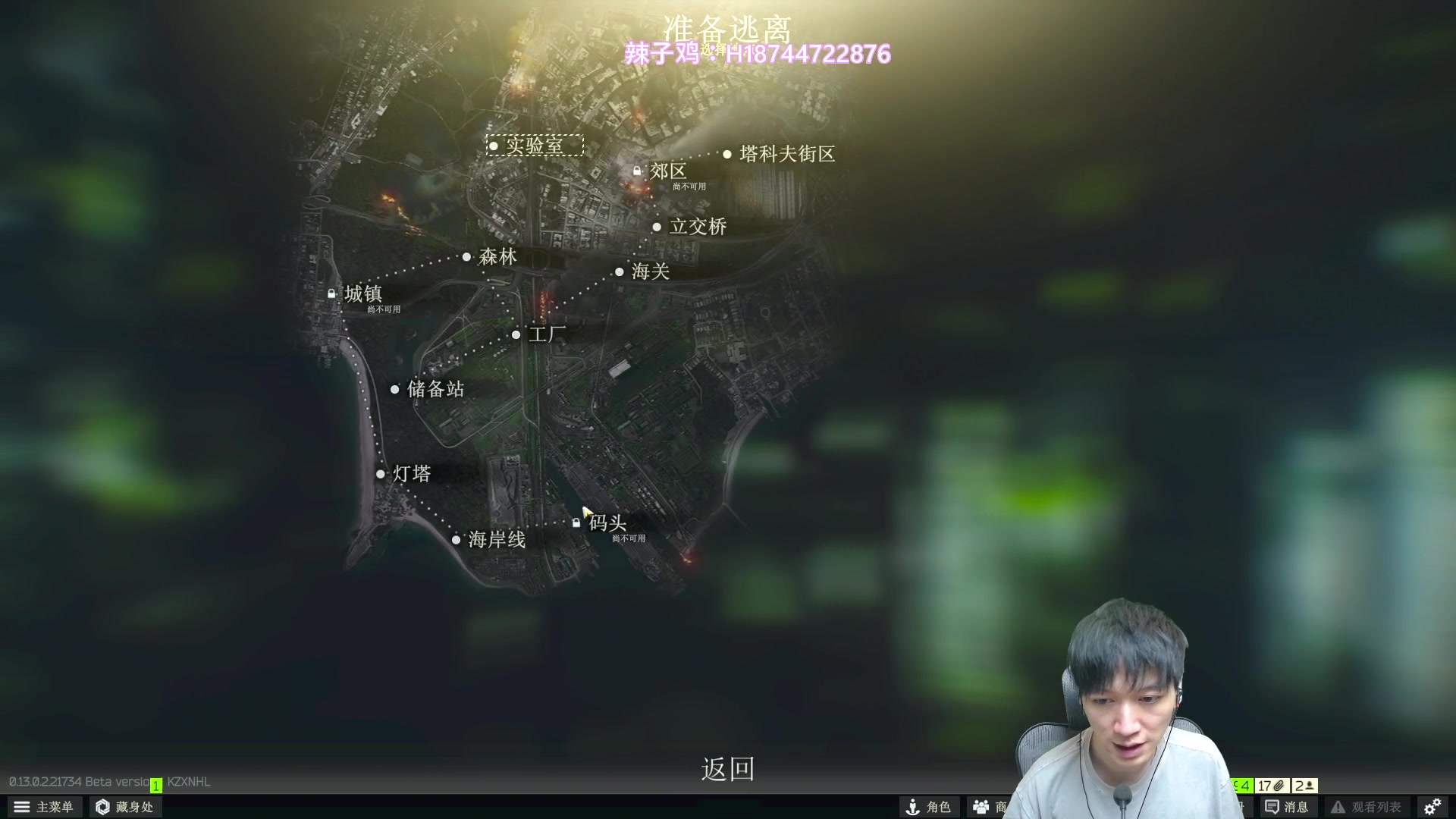 【2023-02-10 00点场】阿聪丷：【阿聪】生日快乐，我对自己说