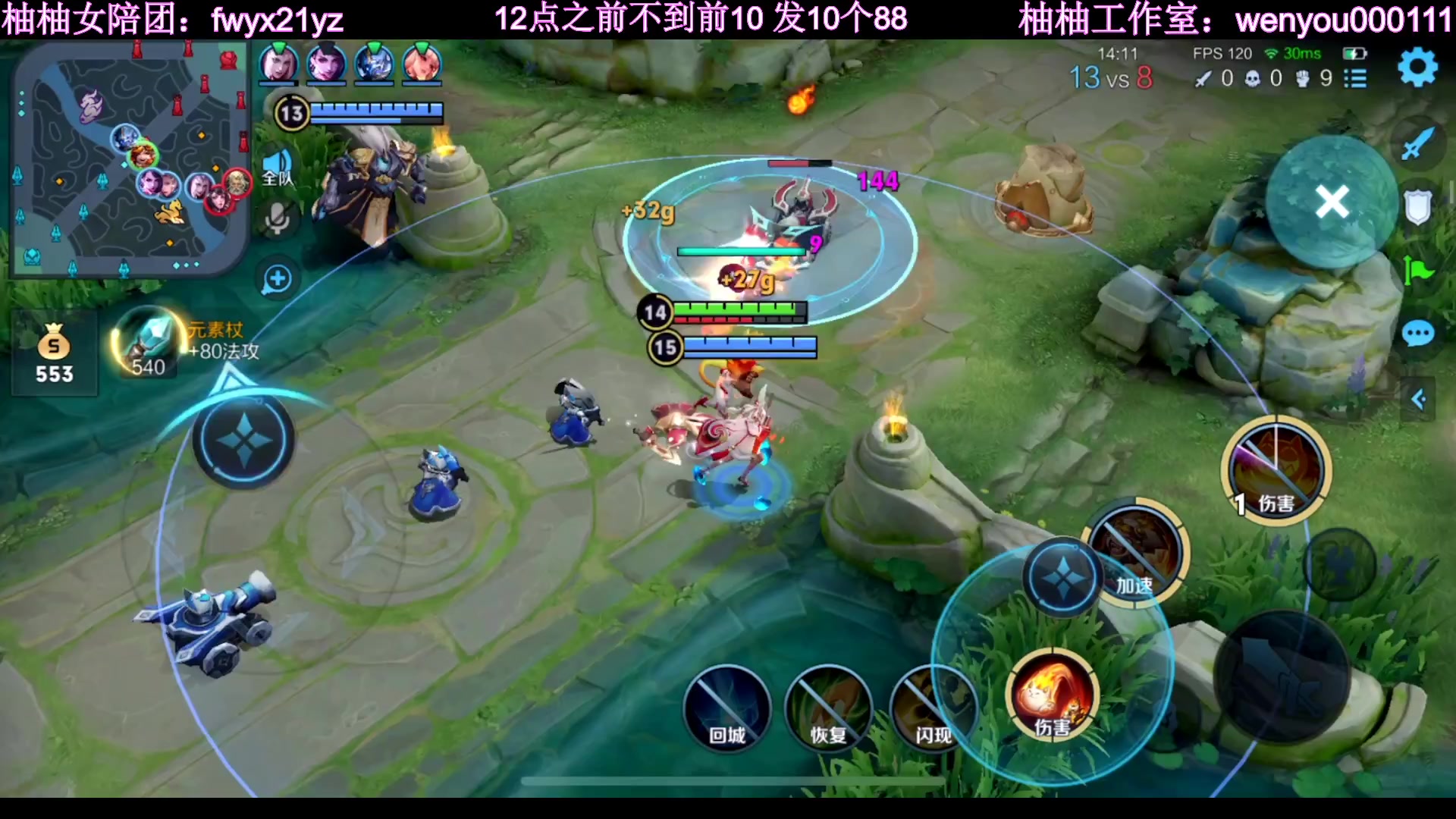 【2023-02-10 00点场】温柚：冲巅峰赛第一！新年快乐！