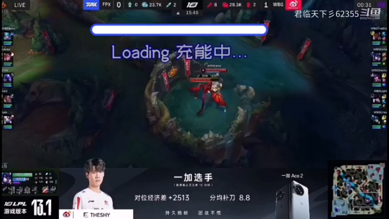 精彩春季赛简单剪1