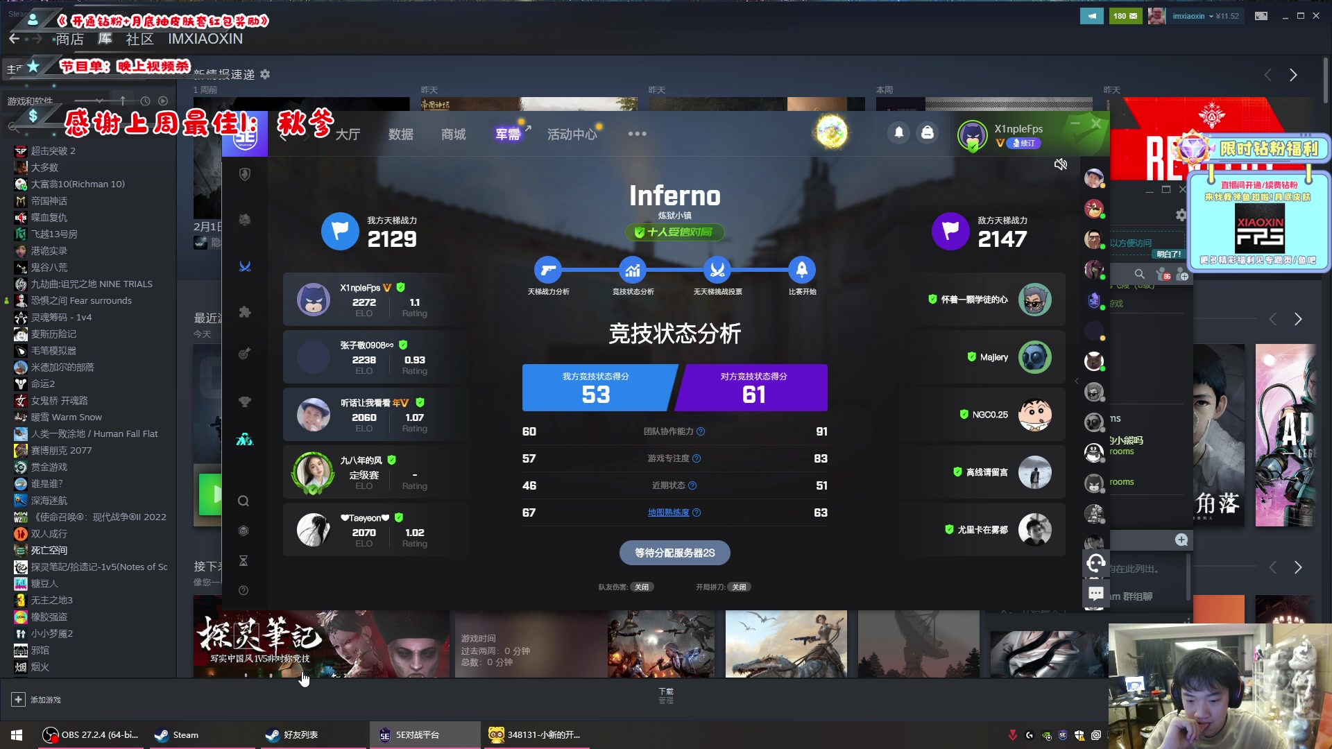 【2023-02-10 02点场】imxiaoxin：【✘-✘】送一鱼翅咖粉丝牌！