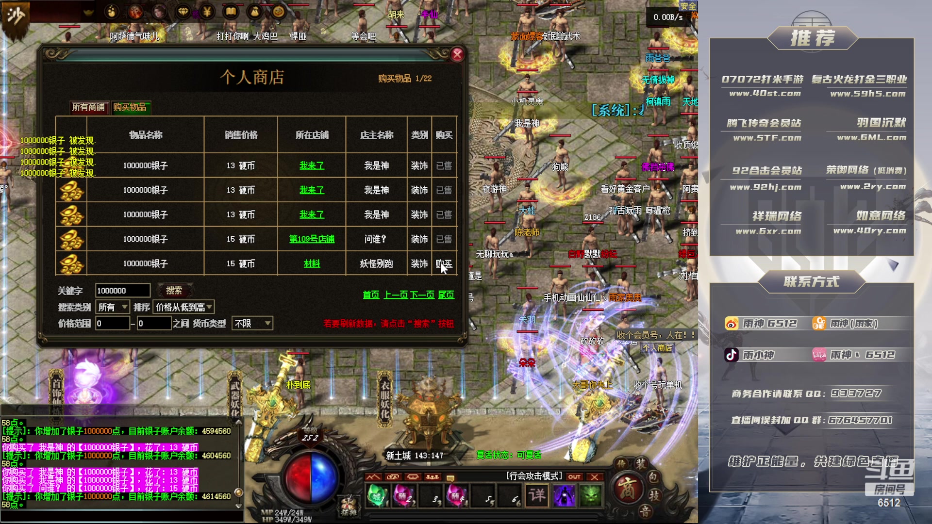 【2023-02-10 19点场】雨神丶：探索通关中！！！