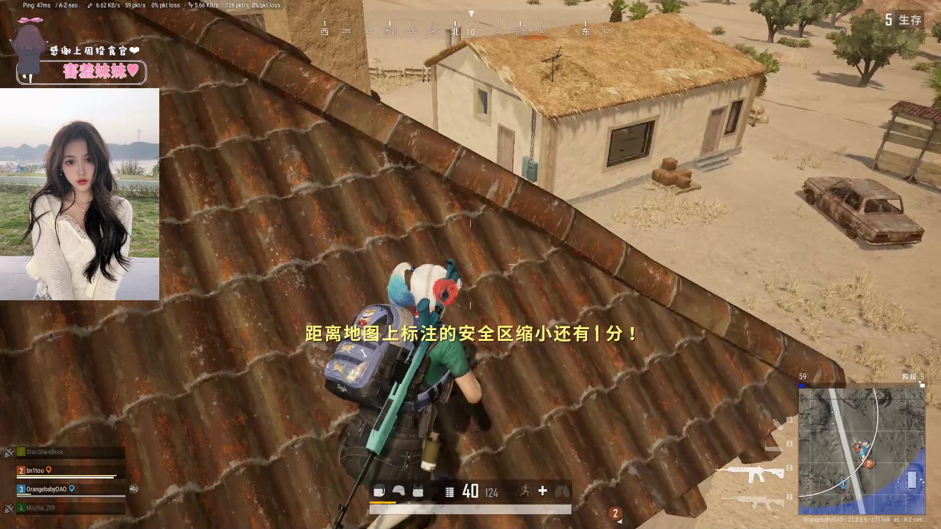 【2023-02-09 23点场】OrangebabyOAO：橘：给我起个狙