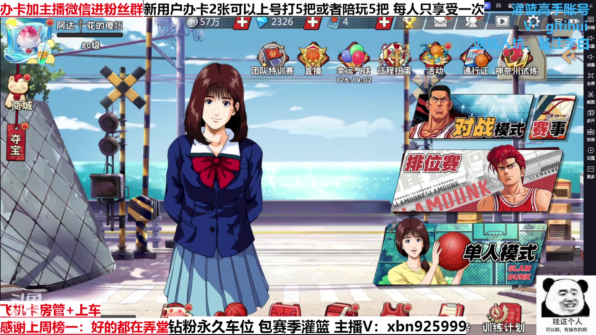 【2023-02-10 17点场】Lv丶李白：个人双倍上限三倍~示爱卡四倍！最后一天！