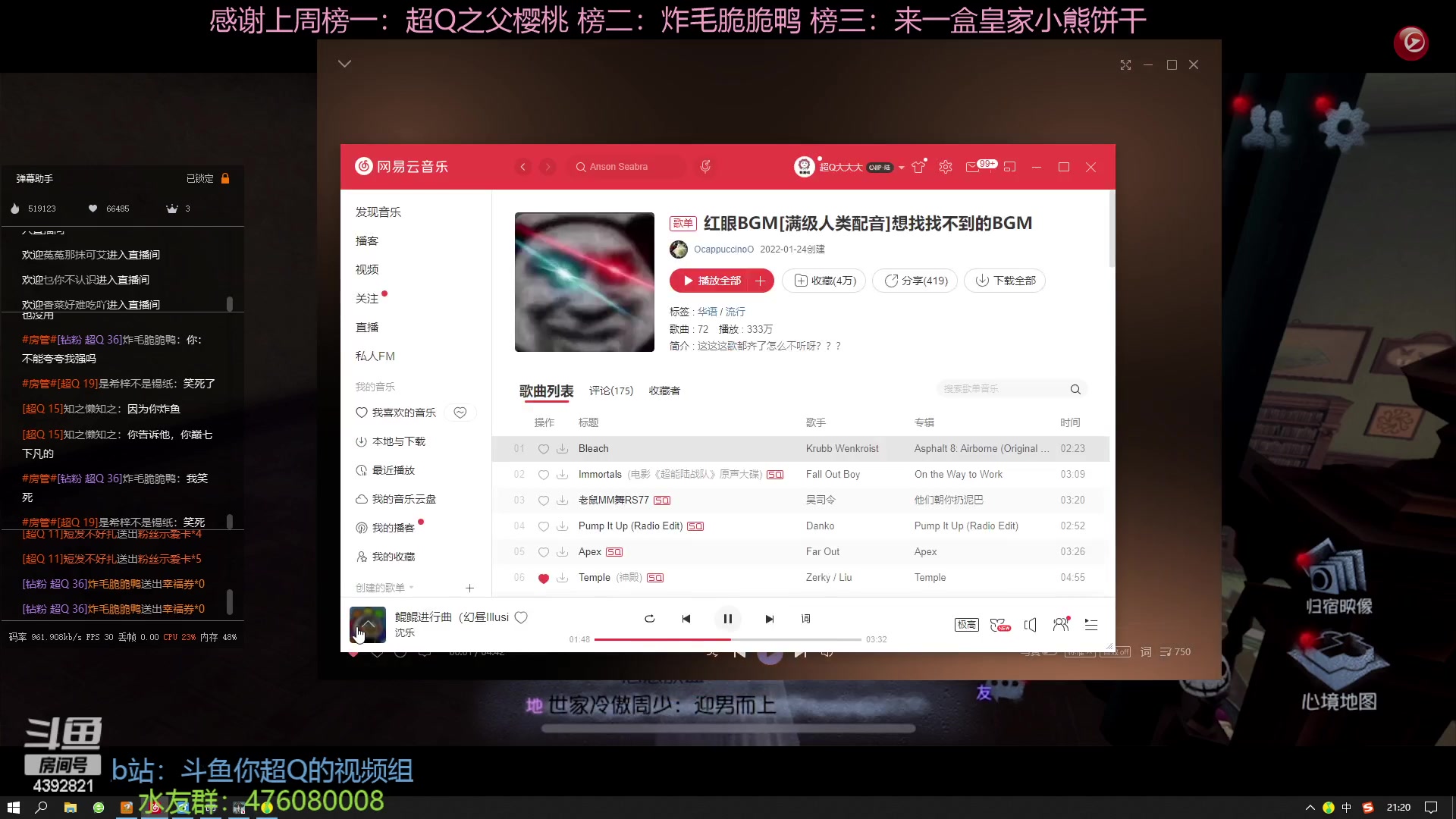 【2023-02-10 20点场】你超Q的：恭喜樱桃34级啦！！！