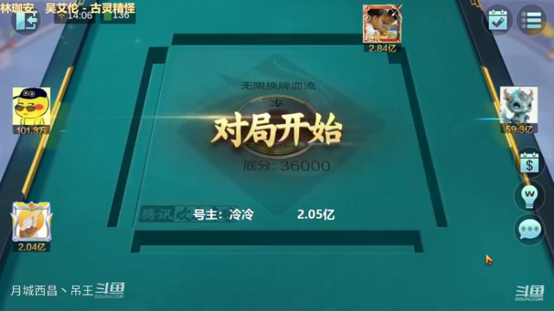 无限换牌，2.05亿，3把洗白。