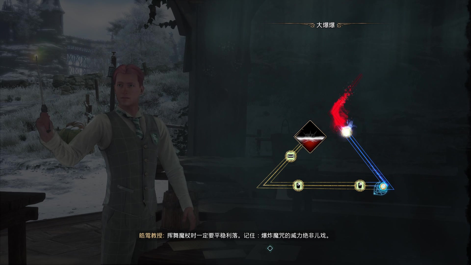 【2023-02-09 22点场】你亲爱的骇哥：霍格沃茨-来一个1800年的伏地魔吧