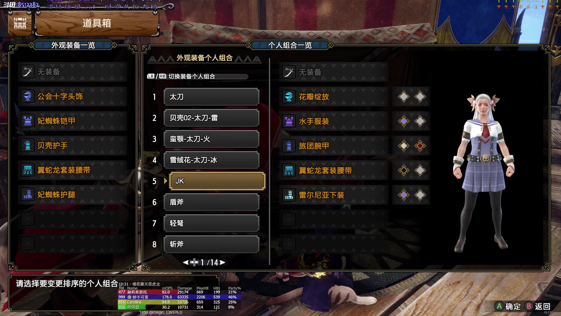 【2023-02-09 03点场】呜喵之王：【老喵】冲~