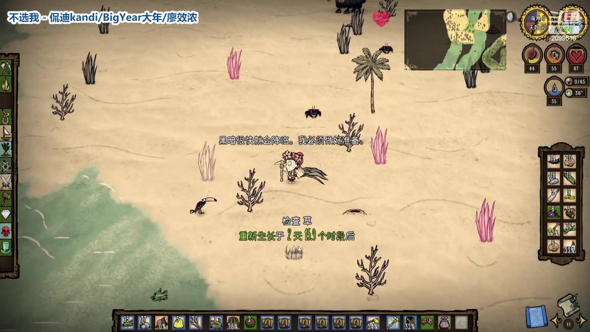 【2023-02-09 23点场】阿邦就是小苞米：大海阿全是浪~~~