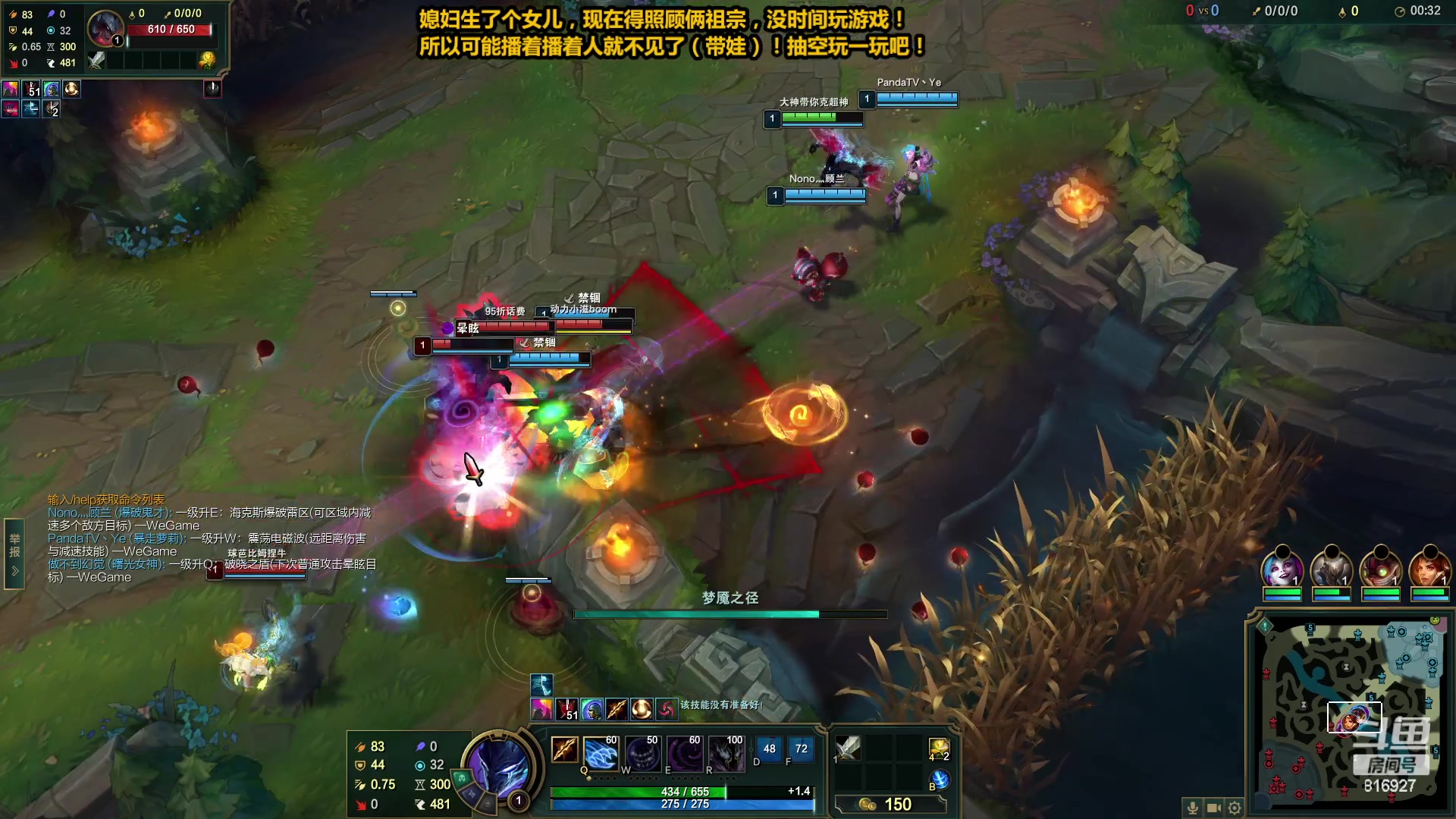 【2023-02-10 15点场】Mhxy炮哥丶：老炮：效率175，努力化圣ing...
