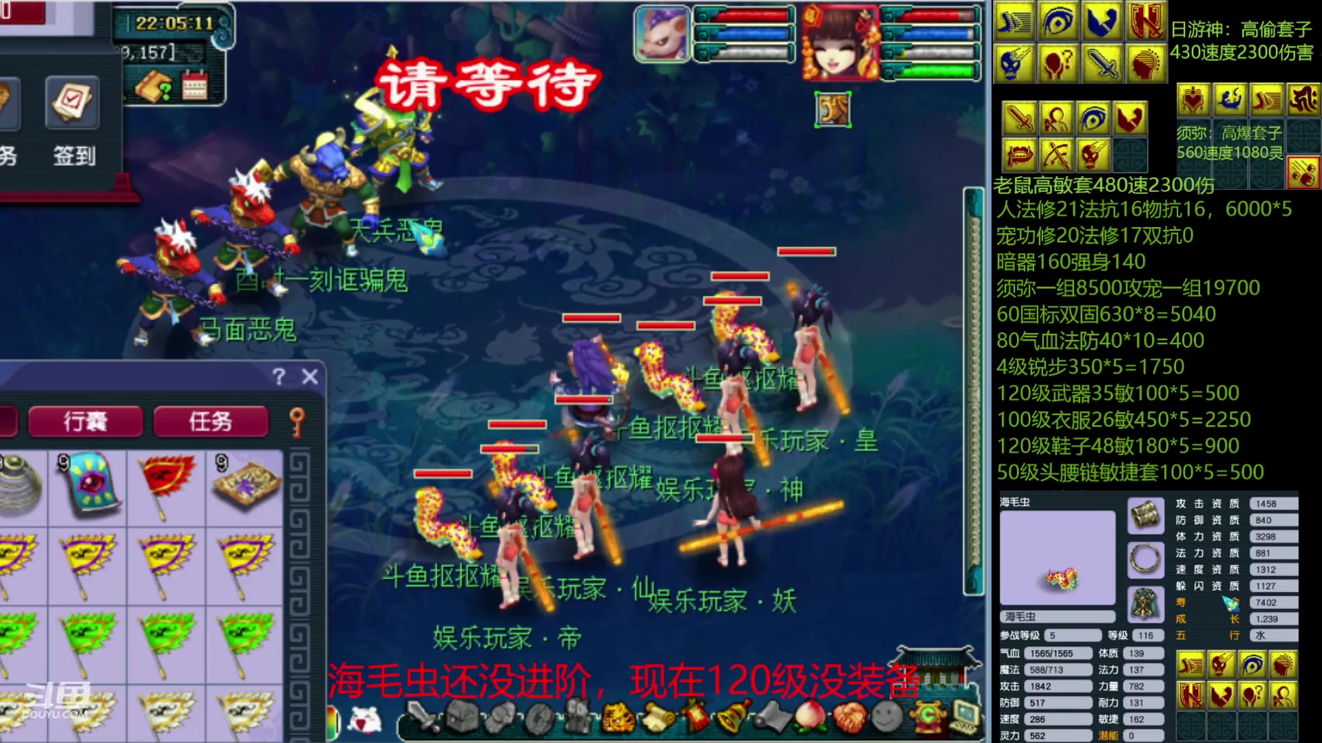 【2023-02-09 21点场】抠抠耀：4只8技永动壁垒海毛虫