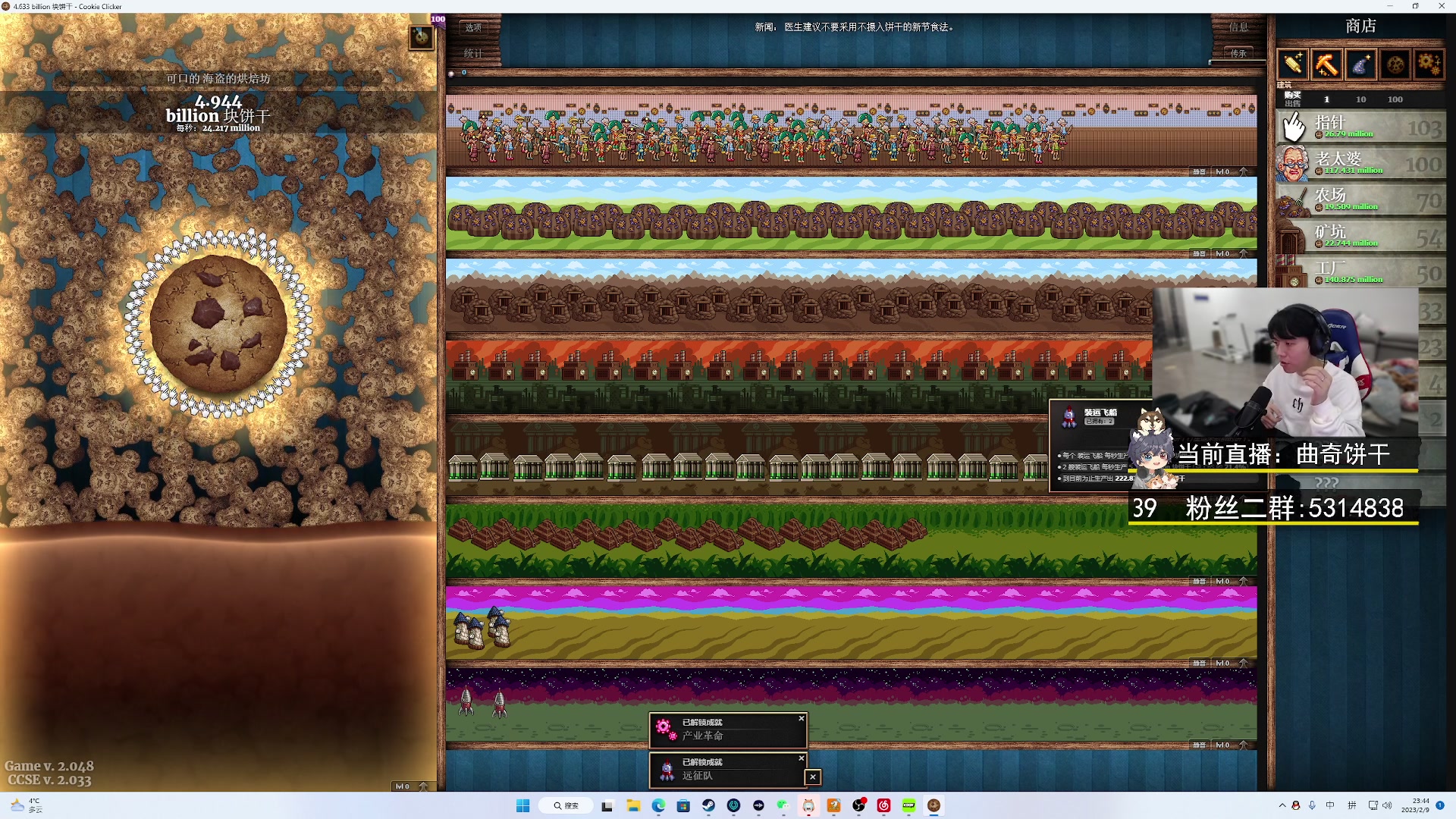 【2023-02-09 23点场】丨绅士瑄丨：【今日双倍】来晚了抱歉~