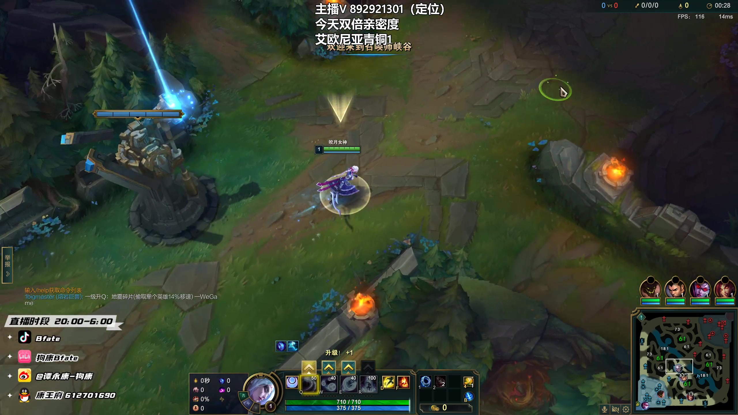 【2023-02-10 02点场】狗康Bfate丶：最强玩法，不灭半肉月神直接封神！