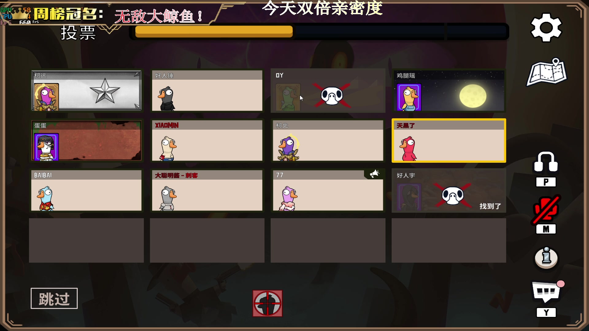 【2023-02-08 23点场】晚辞77：【粉丝示爱卡四倍亲密】