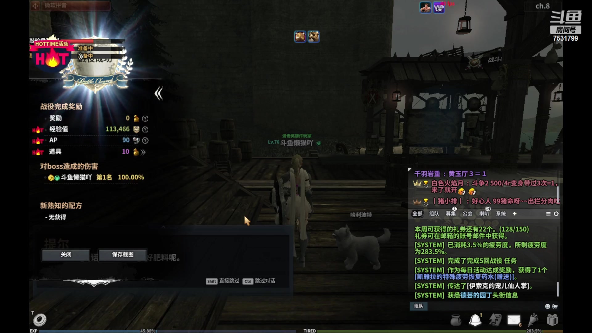 【2023-02-05 23点场】翼吱懒猫吖：又是元气满满的一天 7531799