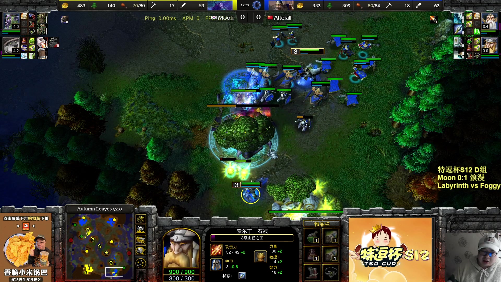 【2023-02-10 18点场】War3TeD：【直播中】7点特逗杯S12 D组木恩登场