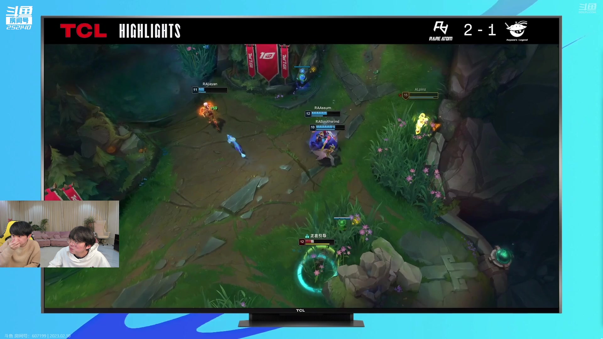 【2023-02-10 18点场】预言家lol：预言家 和金咕咕一起解说二路