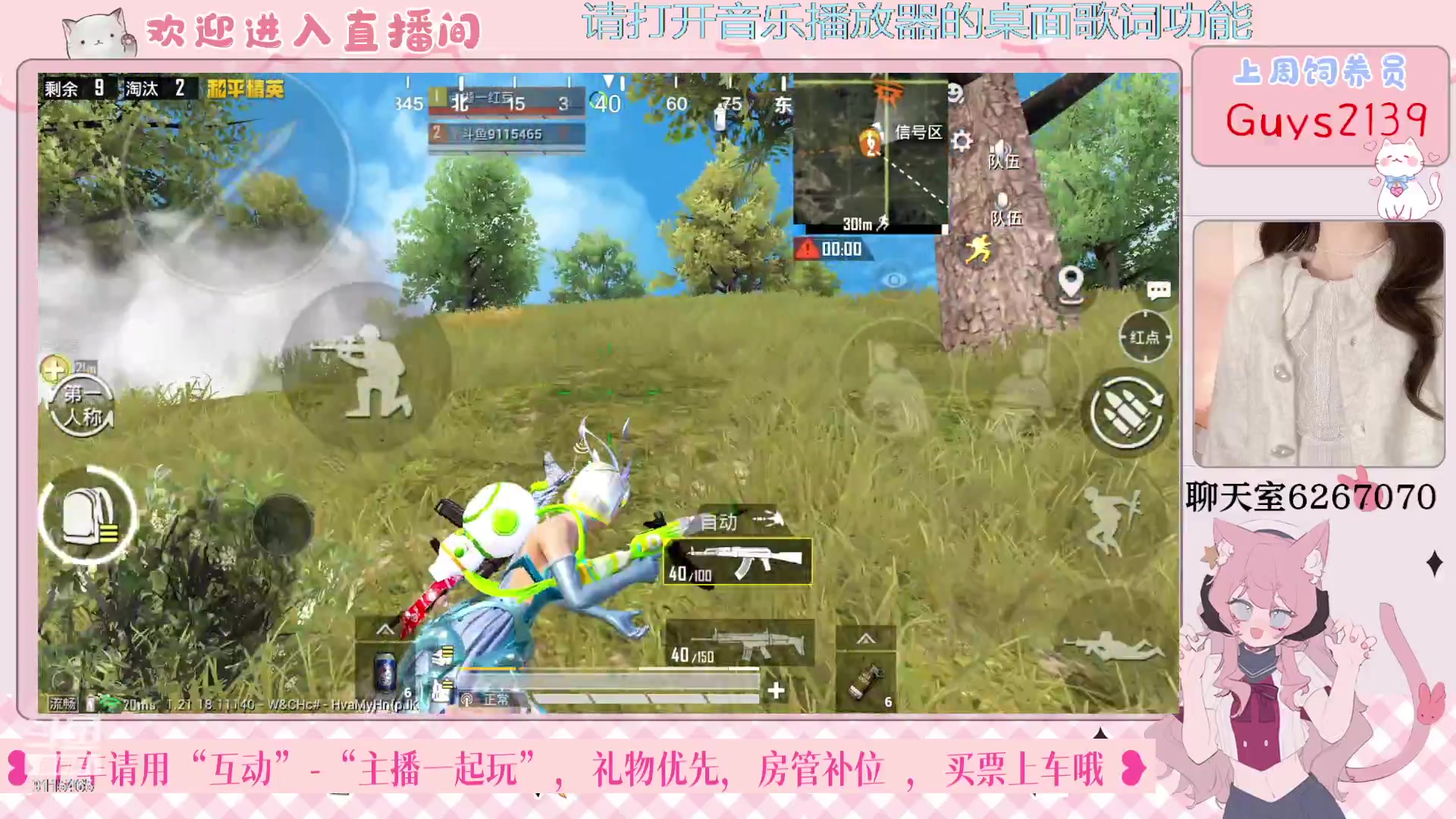 【2023-02-06 10点场】登登大魔王呐：和平海岛最佳女演员
