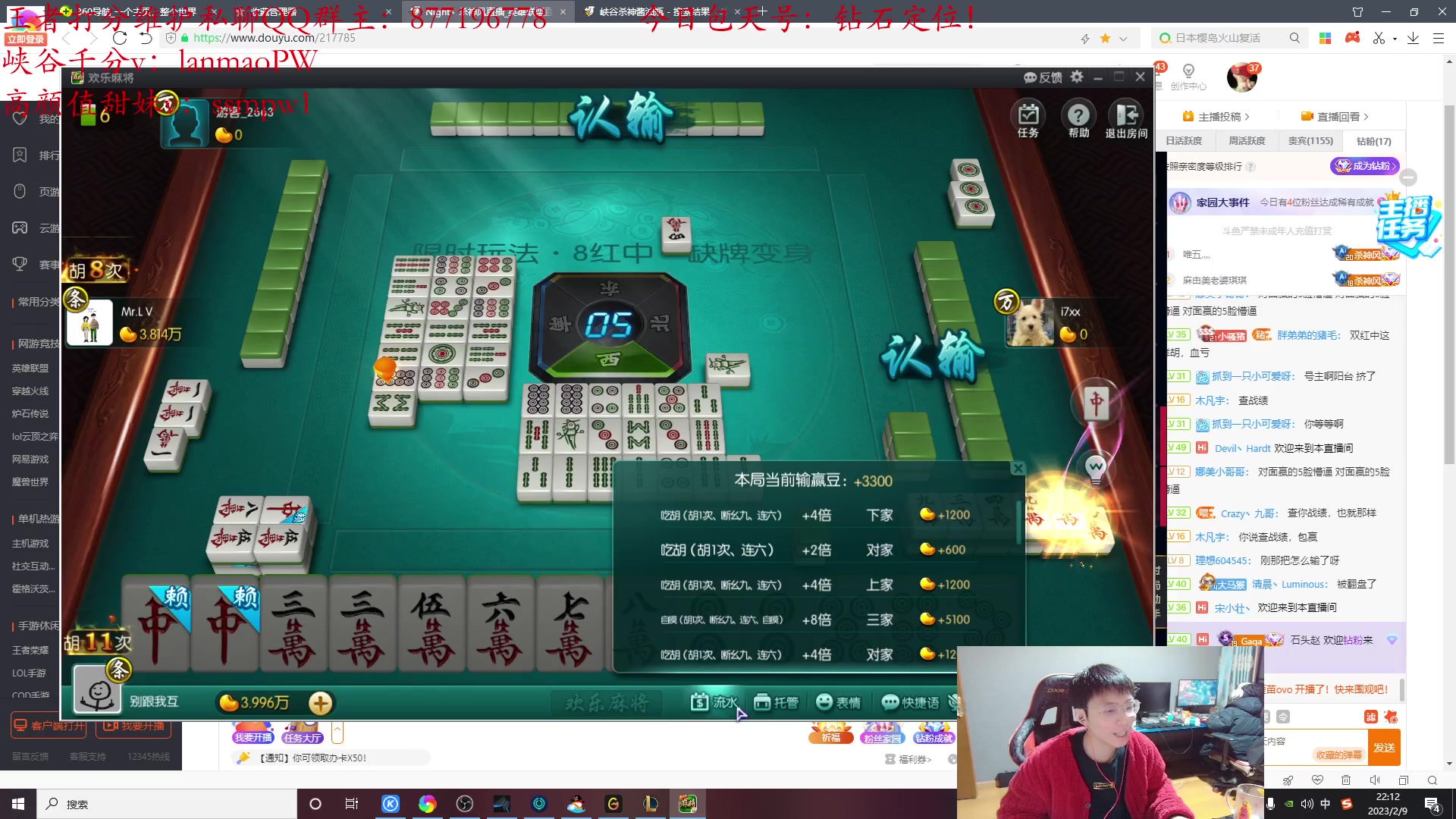 【2023-02-09 21点场】Night丶杀神风：新版本野区盲僧教学！