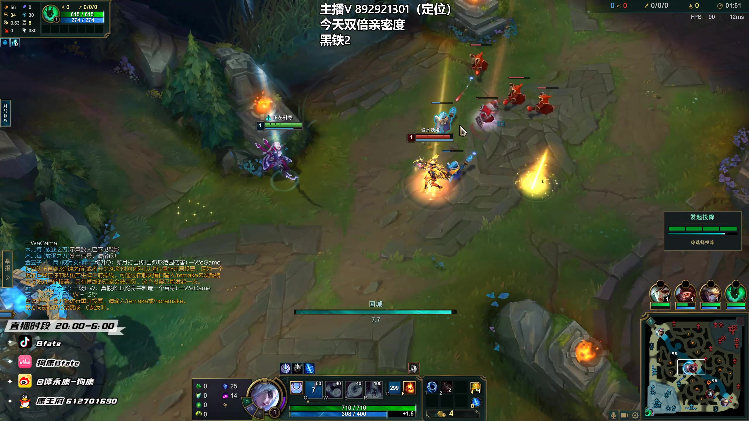 【2023-02-09 22点场】狗康Bfate丶：最强玩法，不灭半肉月神直接封神！