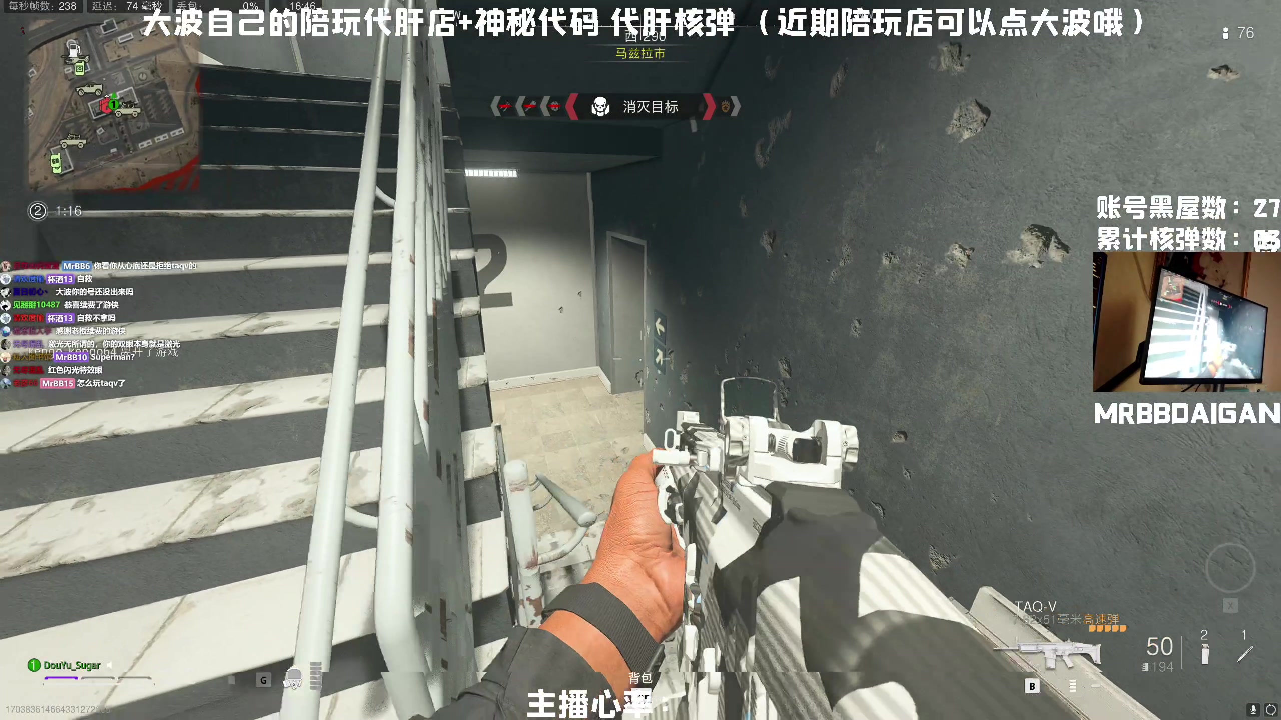 【2023-02-10 16点场】MrBB大波：《国内第一个单排核弹》